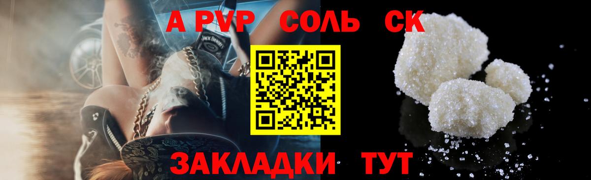 Меф кристаллы  Калач-на-Дону  Вход с VPN  АМФ   Каннабис  Гашиш  Кокаин  ГЕРОИН 