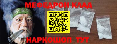 spice Краснознаменск