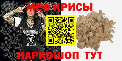 кокаин премиум Краснодар