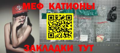 кокаин премиум Краснодар