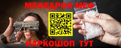 spice Краснознаменск