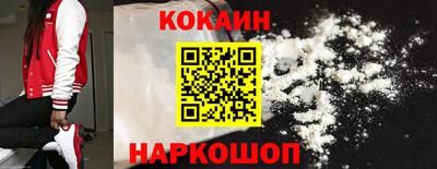 мяу мяу кристалл Краснокаменск
