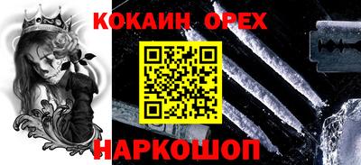 мяу мяу кристалл Краснокаменск