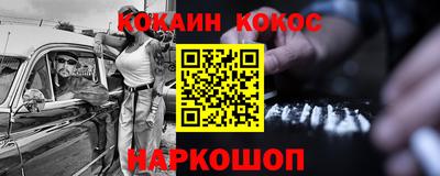 spice Краснознаменск