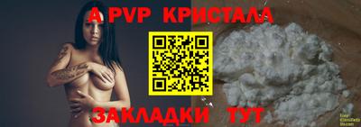 spice Краснознаменск