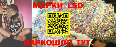 мяу мяу кристалл Краснокаменск