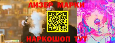 мяу мяу кристалл Краснокаменск