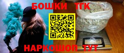 кокаин премиум Краснодар