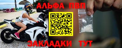 кокаин премиум Краснодар