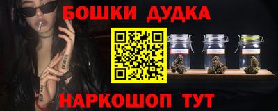 кокаин премиум Краснодар