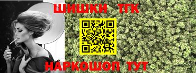 spice Краснознаменск