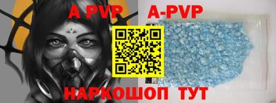 мяу мяу кристалл Краснокаменск