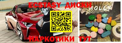spice Краснознаменск