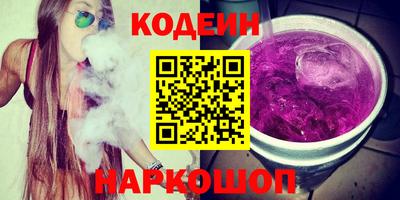 кокаин премиум Краснодар