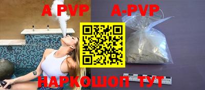кокаин премиум Краснодар