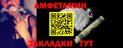 кокаин премиум Краснодар