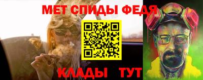 spice Краснознаменск