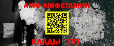 мяу мяу кристалл Краснокаменск