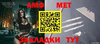 мяу мяу кристалл Краснокаменск