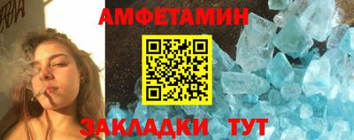 мяу мяу кристалл Краснокаменск