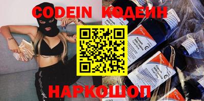 мяу мяу кристалл Краснокаменск