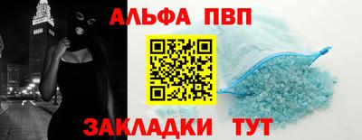 spice Краснознаменск