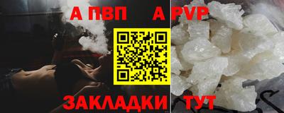 spice Краснознаменск