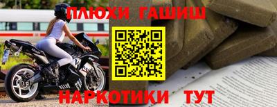 кокаин премиум Краснодар