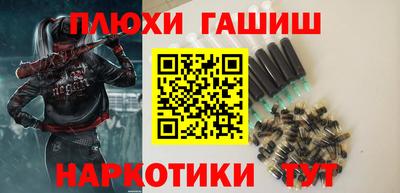 мяу мяу кристалл Краснокаменск