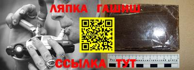 кокаин премиум Краснодар
