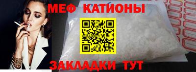 кокаин премиум Краснодар
