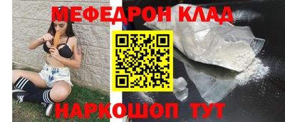 spice Краснознаменск
