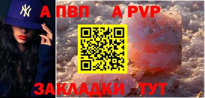 spice Краснознаменск