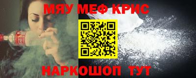 кокаин премиум Краснодар