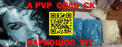 мяу мяу кристалл Краснокаменск