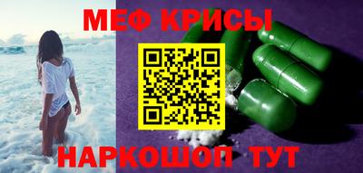 кокаин премиум Краснодар