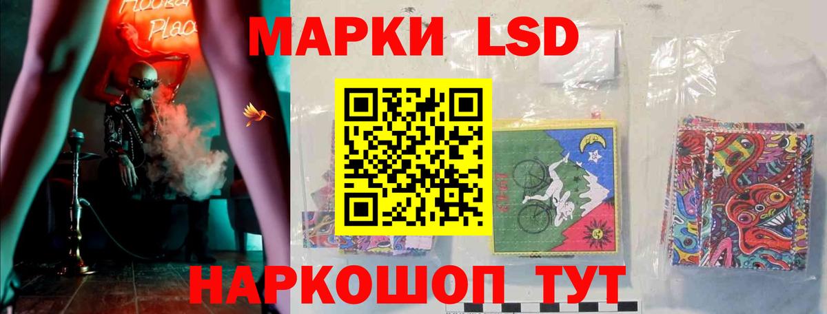 Лсд 25 экстази кислота  LSD-25 экстази  LSD-25 экстази кислота  mega как войти  Вход с VPN  Калач-на-Дону 