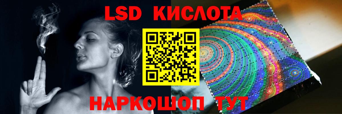 ЛСД экстази ecstasy Калач-на-Дону