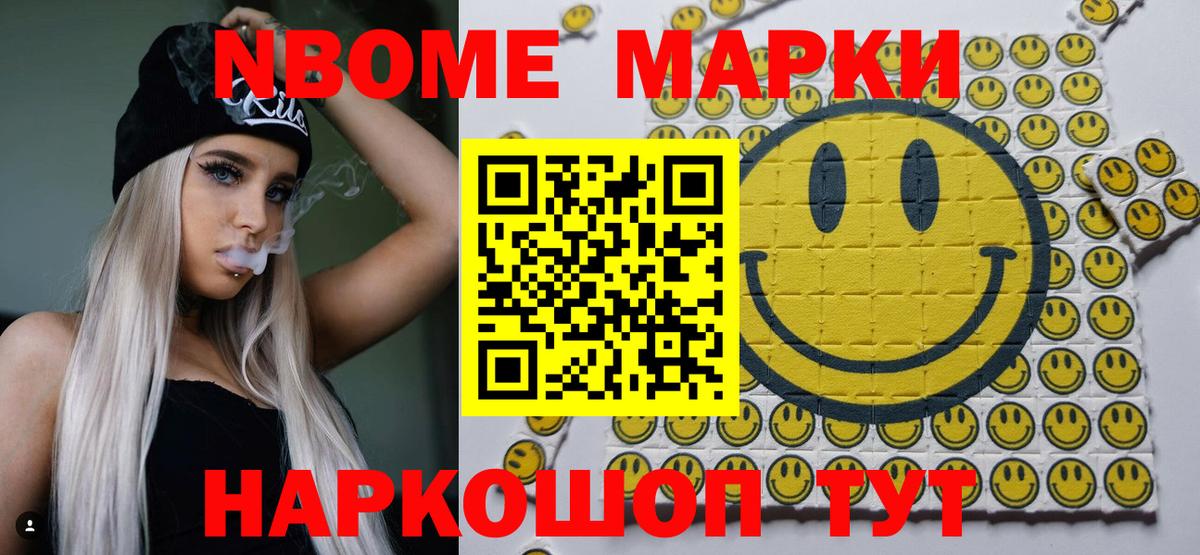 Псилоцибиновые грибы Калач-на-Дону