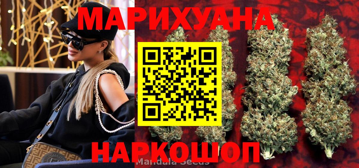 Марихуана сатива  Вход с VPN  Марихуана конопля  Калач-на-Дону 