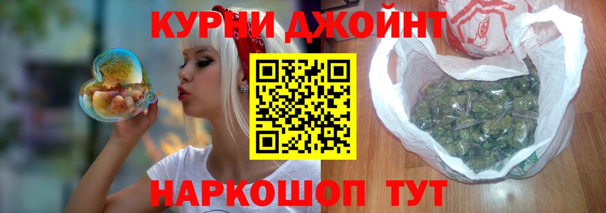 Марихуана марихуана Калач-на-Дону